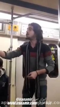 این چندتا جوان با صدا و موسیقی شان مترو رو منفجر کردند