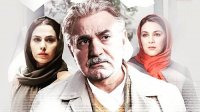 فیلم خانه کاغذی