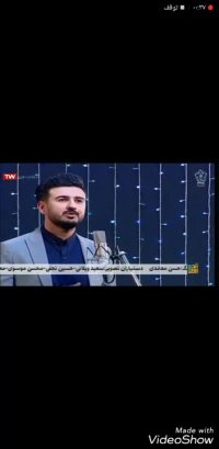 علی کربلایی اجرا زنده