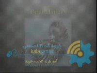 آشنایی با دنده پنیون هلیکال در گیربکس Bevel Helical