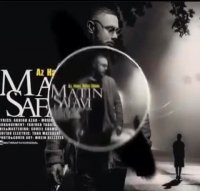 اهنگ از هم دور شیم - متین صفوی