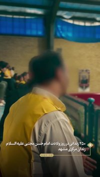 فرصتی برای شروع دوباره زندگی