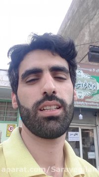 معرفی سرای گیلانی