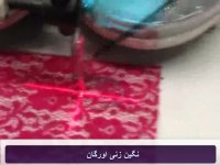 فروش دستگاه نگین زن دو مخزنه اورگان