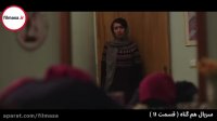 سریال هم گناه | قسمت یازدهم 11  دانلود از