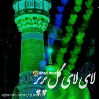 کلیپ محرم / کلیپ لای لای علی اصغر / کلیپ علی اصغر برای وضعیت واتساپ