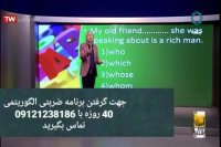 متد پیشرفته آموزش زبان