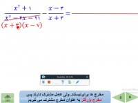 آموزش ریاضی نهم فصل هفت جلسه دوم ( سعید فرج زاده )