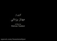 Man Idol cat - short funny animation  - کلیپ انیمیشن کوتاه مرد ،بت،گربه!