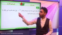 ریاضی انسانی کنکور - لگاریتم - شدت زلزله