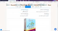 دوره جامع آموزش سئو