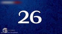 گلی زیبا که با 26 پاس به ثمر رسید!