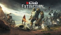 بازی Extinction به‌طور رسمی معرفی شد