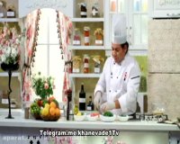 آموزش ”سالاد تبوله” توسط آقای بهرامی در خانواده یک