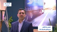 دکا  پیشران خدمات 360 درجه لجستیک در کشور