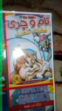 سیدی های من