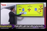 دین و زندگی کنکور را در کمتر از 4 روز بالای 90 درصد بزنید