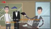 نرم افزار حسابداری برای خرده فروشی