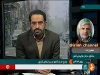 وضعیت پروازهای امروز فرودگاه مهرآباد 29 دی 98