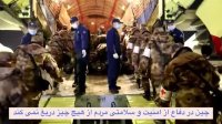 فرماندهی مستقیم رئیس جمهور چین علیه کرونا