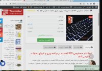 پاورپوینت استاندارد حسابرسی 320 اهمیت در برنامه ریزی و اجرای عملیات حسابرسی