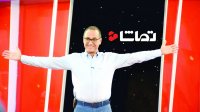 "خندوانه" قسمت 118 فصل 4
