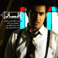 موزیک ویدیو محسن چاوشی به نام افسار