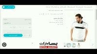آموزش خرید اینترنتی از سایت بسا.مارکت