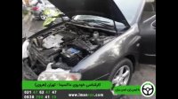 ایمن ران | کارشناسی خودرو - تهران (هروی )