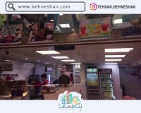 بستنی سرین در بلوار کاشانی تهران