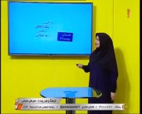 فرهنگ و هنر پایه هشتم - 16 خرداد