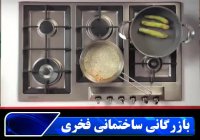 استیل البرز روانسر