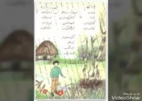 روز سیزده آبان بر تمامی دانش آموزان مبارک باد