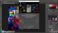 آموزش مبتدی و مقدماتی فتوشاپ سی سی  Photoshop CC 2017 interface