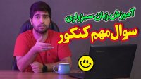 مصتفا آزاد - ضرب المثل های سبزواری