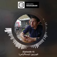 ویدیوکست (4) : تلویزیون اینستاگرامی !