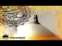 شهادت حضرت مسلم بن عقیل تسلیت باد /  Condolences on the martyrdom of Mosle Ibn Aqil