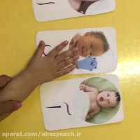 بهترین کلینیک گفتار درمانی ابا در تهران