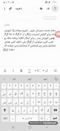 دریافت اینترنت رایگان برای تمام سیمکارت ها