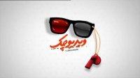 ویدیوچک: از قطع حقوق ورزشکاران تا تخلف نامزدهای انتخاباتی فدراسیون
