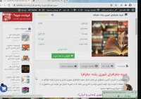 جزوه جغرافیای شهری رشته جغرافیا