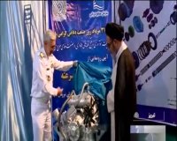 رونمایی از گیربکس دو سرعته دریایی