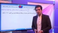 هندسه تحلیلی کنکور-تعیین معادله فصل مشترک دوصفحه متقاطع