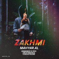 دانلود آهنگ مهیار آل زخمی