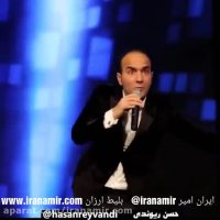 حسن ریوندی: رقص دهه ی شصتی ها