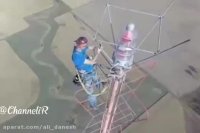 شغل بسیار جالب