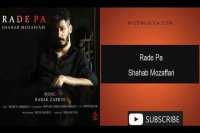 دانلود آهنگ شهاب مظفری به نام رد پا