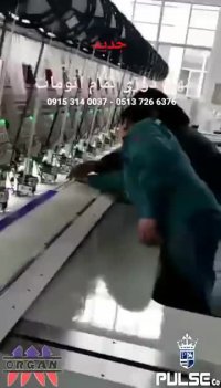 فروش دستگاه مهره دوزی اورگان2