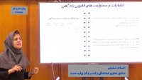 شرکت راه آهن مجموعه ای خود تنظیم گر یا نیازمند رگولاتور