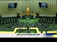 سناریوهای ایران برای مقابله با اقدامات احتمالی آمریکا